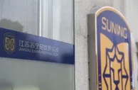 江苏足球俱乐部及法定代表人被限制消费，申请人为球员杨博宇