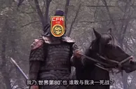 今日趣图：没有人寄予厚望的世界杯八强和世界第80球队一起倒下了