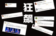 王勤伯：中超外援天价不全因地产老板烧钱，还因跨境洗钱方法引入