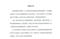 V观财报｜强制五一加班的中青宝董事长辞职！94年儿子接任