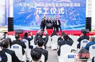 重庆首批加氢站开建 正加快形成产业集群