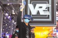 2021世界VR产业大会云峰会10月江西召开 新增韩国分会场