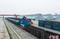 河北武安中欧班列开行 实现内陆城市沿海化
