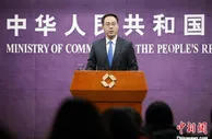 中国考虑替换中美对话牵头人？商务部回应：不属实