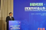 中德科技创新对接交流会在鲁召开 签署两项合作备忘录