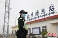 西部陆海新通道大动脉守护者：巾帼铁警的首个春运