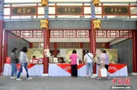 2021年服贸会闭幕 总体成果数量、交易金额均超过上届