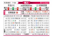 [荷乙] 芬洛 VS 赫拉克莱斯