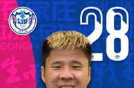 官宣｜赵明剑正式加盟石家庄功夫足球俱乐部