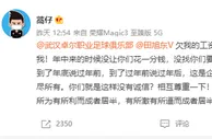 足球资讯：男足工资降到公司白领水平，为什么却让人笑不出来