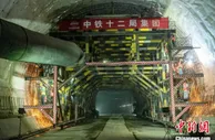 四川：成自宜高铁白云山隧道成功贯通 “穿越”7座水库