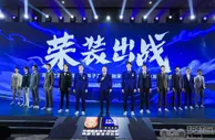 足球资讯：李铁率国足荣装出战 中国品牌力挺中国足球队