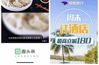 广告“印”页面上，烦人的弹窗又出“骚”操作