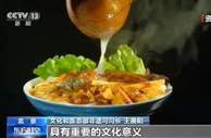 螺蛳粉、沙县小吃等入非遗 “街边美食”为啥这么火？