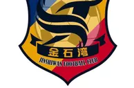 博主：大连金石湾有望递补中乙，但球队目前处于解散状态