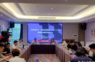 《闽商蓝皮书·闽商发展报告（2021）》启动编撰 聚焦新经济发展