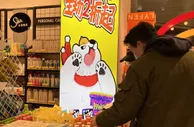 鱼香肉丝里没有鱼，临期食品店里不卖“临期”