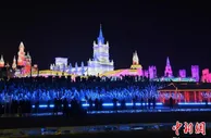 长春冰雪节累计接待游客2.3亿人次 实现旅游收入3747亿元