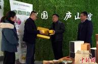 红土地上小康路：庐山电商的创业发展“生意经”