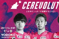分析 | J1：神户胜利船冲击大阪樱花