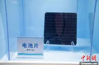 云南曲靖：淘汰落后产能从“资源产业”转型“现代工业”
