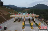 福建漳武高速公路全线建成通车