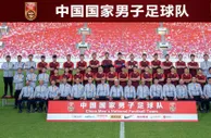 足球资讯：要自强啊！中国男足排名亚洲第11，世界杯扩容后亚洲才8.5个名额
