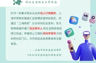 【图解】防疫保供稳物价 各地聚力“惠民生”