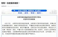 编造“假阳性”的公司什么来头？
