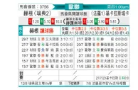 [欧冠杯] 赫根 VS 卡拉卡斯维克
