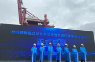 中国首制服务长江中游特定航线江海直达散货船首航
