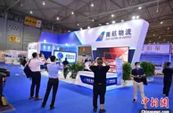 2021西部国际物流与交通博览会开幕 聚焦西部陆海新通道建设