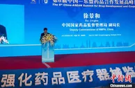 中国东盟官员呼吁加强国际协作 共同抗击新冠疫情