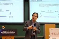 “数字化创新与可持续发展”国际论坛在长沙举行