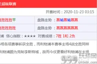 海外资讯：跨国区块链投资，金边“韭菜收割团队”套路曝光