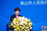 安徽黄山民宿发展大会：无边界创意赋能产业发展