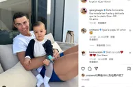 乔治娜晒照赞女儿漂亮，C罗评论：和她老爸一样