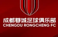 唱什么好呢？成都蓉城官方发布主场大合唱歌曲征集公告
