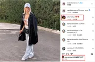 米利唐新恋情曝光????两人热恋了一个多月，还有情侣文身