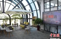 “鲁港驿站”启动 搭建山东与香港合作新“桥梁”
