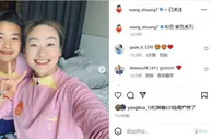 王霜与中国女足会合，晒女足新装备：粉丝·紫色系列