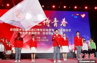 “00后”超八成 4700余名第四届进博会志愿者宣誓上岗