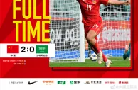 U-20亚洲杯中国队2:0战胜沙特队，木塔力甫、徐彬建功，李昊最佳