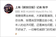 记者陈华：陈戌源上市公司老总出身，按道理这些小钱他根本看不上