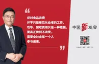 中国新观察|餐厅对浪费行为收费难，只能“好言相劝”？