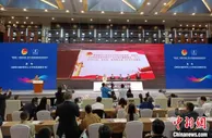 “青数聚”中国东西部·青年大数据创新创业高峰论坛在贵阳举行