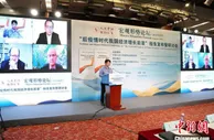 报告预测中国4年内将成为全球第一大财富体