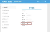 “奥特曼”认证成功！《原神》等游戏实名认证流于形式
