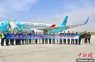 湖北武汉至宁夏中卫旅游包机正式开通