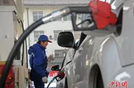 95号汽油或进入时代10元，会触及调价“天花板”吗？